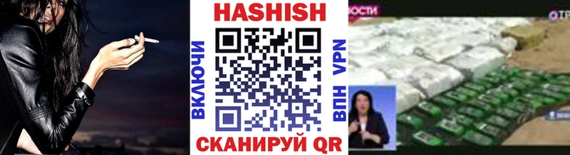 Где купить Руза Альфа ПВП Марихуана АМФЕТАМИН Гашиш Меф