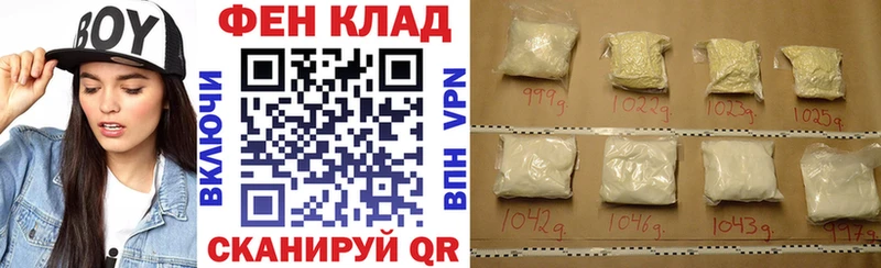 АМФ 98%  что такое наркотик  ОМГ ОМГ ссылка  Руза 