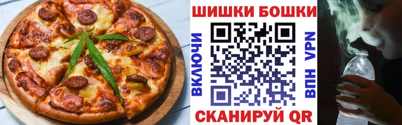hydra вход  Руза  Печенье с ТГК марихуана 