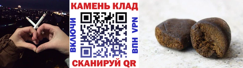ГАШИШ индика сатива  закладка  Руза 