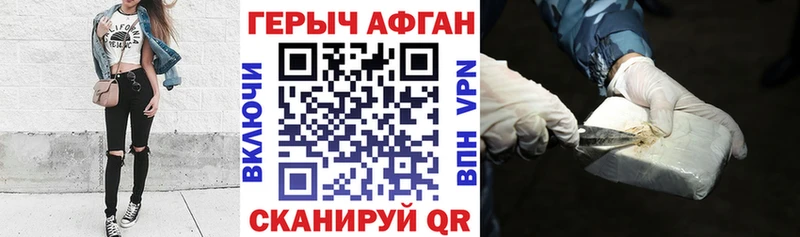 ГЕРОИН Heroin  хочу наркоту  маркетплейс официальный сайт  Руза 