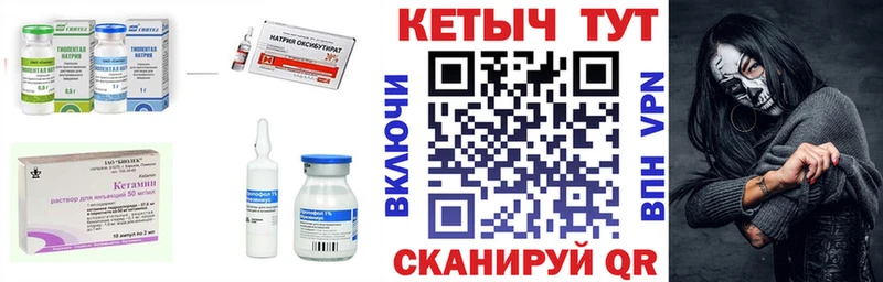 Кетамин ketamine  Руза 
