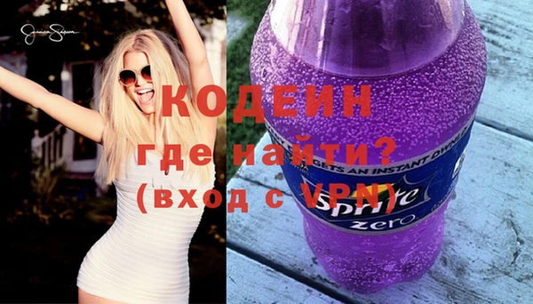 спайс Абдулино