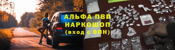 спайс Абдулино