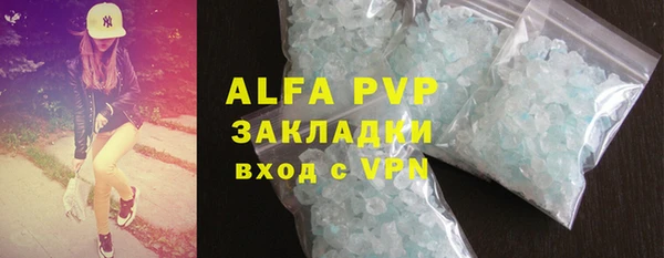 спайс Абдулино