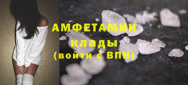 спайс Абдулино