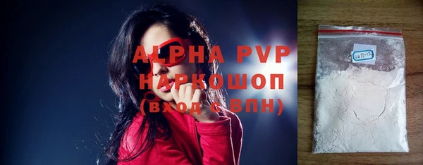 скорость Абаза