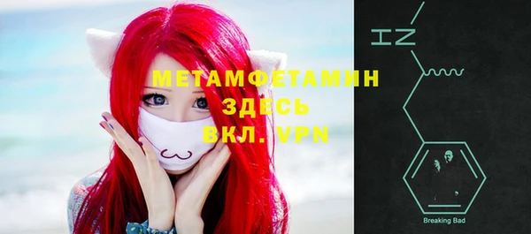 спайс Абдулино