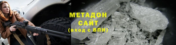 спайс Абдулино