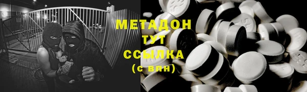спайс Абдулино