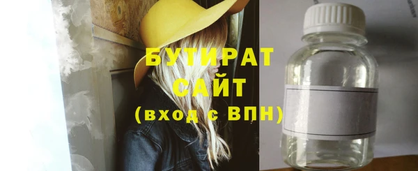 спайс Абдулино