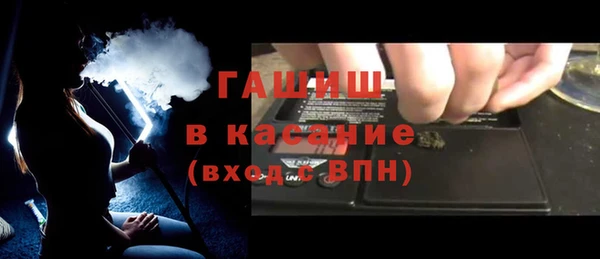 спайс Абдулино