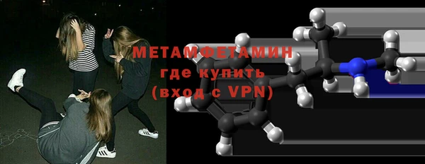 спайс Абдулино