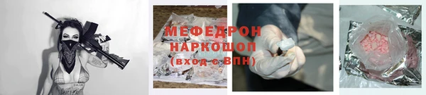 скорость Абаза