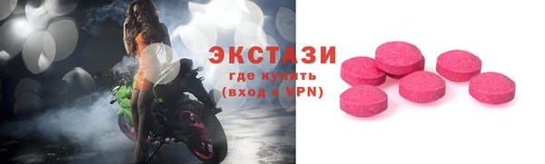 скорость Абаза