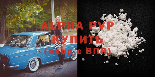 скорость Абаза