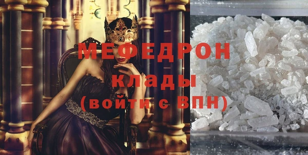 скорость Абаза