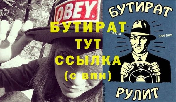 спайс Абдулино