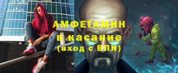 спайс Абдулино
