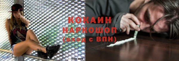 спайс Абдулино