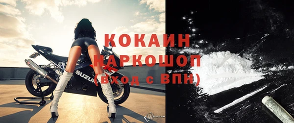 спайс Абдулино