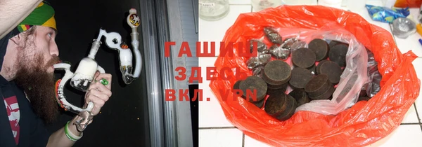 спайс Абдулино