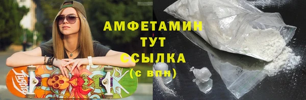 спайс Абдулино