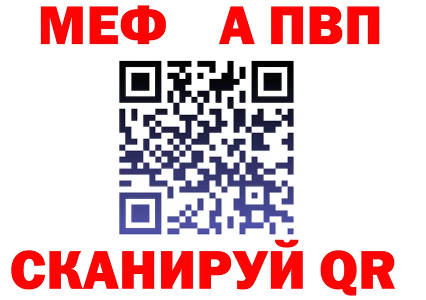 ГАШ Ice-O-Lator tor shop MEGA Руза