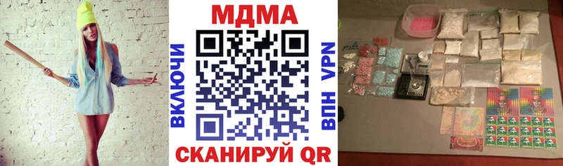 МДМА молли  Руза 