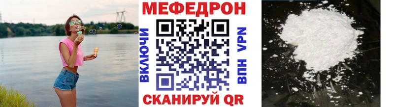 даркнет сайт  blacksprut зеркало  Меф кристаллы  Руза 