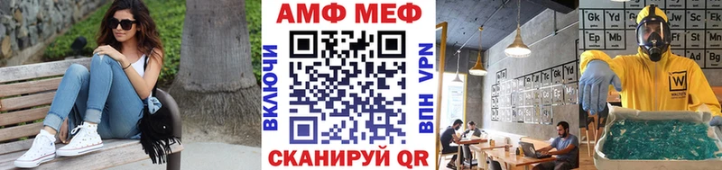 Метамфетамин кристалл купить закладку Руза