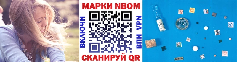 ОМГ ОМГ зеркало  цены наркотик  Руза  Марки 25I-NBOMe 1500мкг 