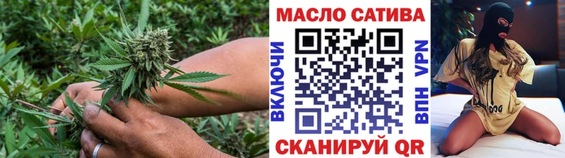 Дистиллят ТГК жижа  закладки  Руза 