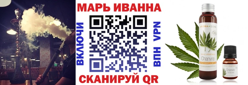 Конопля THC 21% Руза